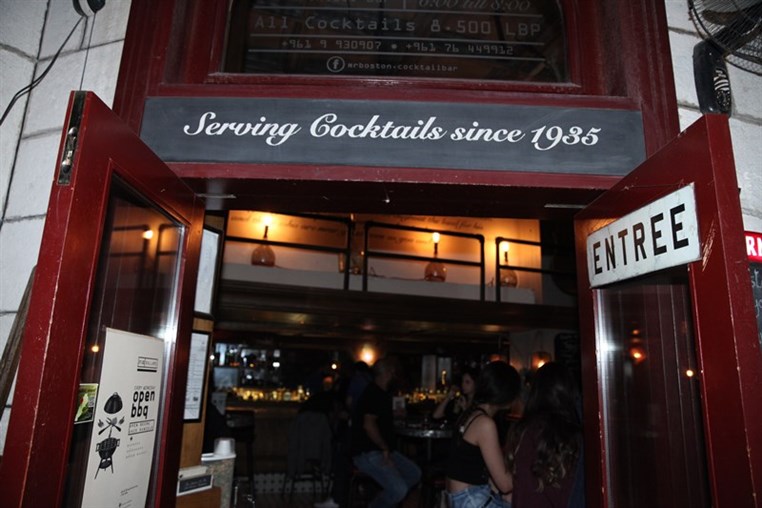 Mr. Boston on Saturday Night